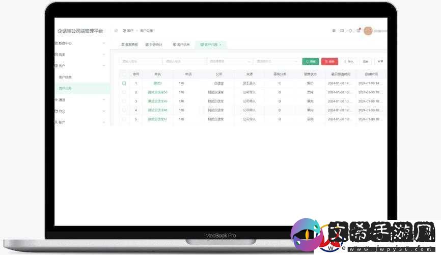 成免费crm播放模式特点：操作便捷、功能强大、资源丰富