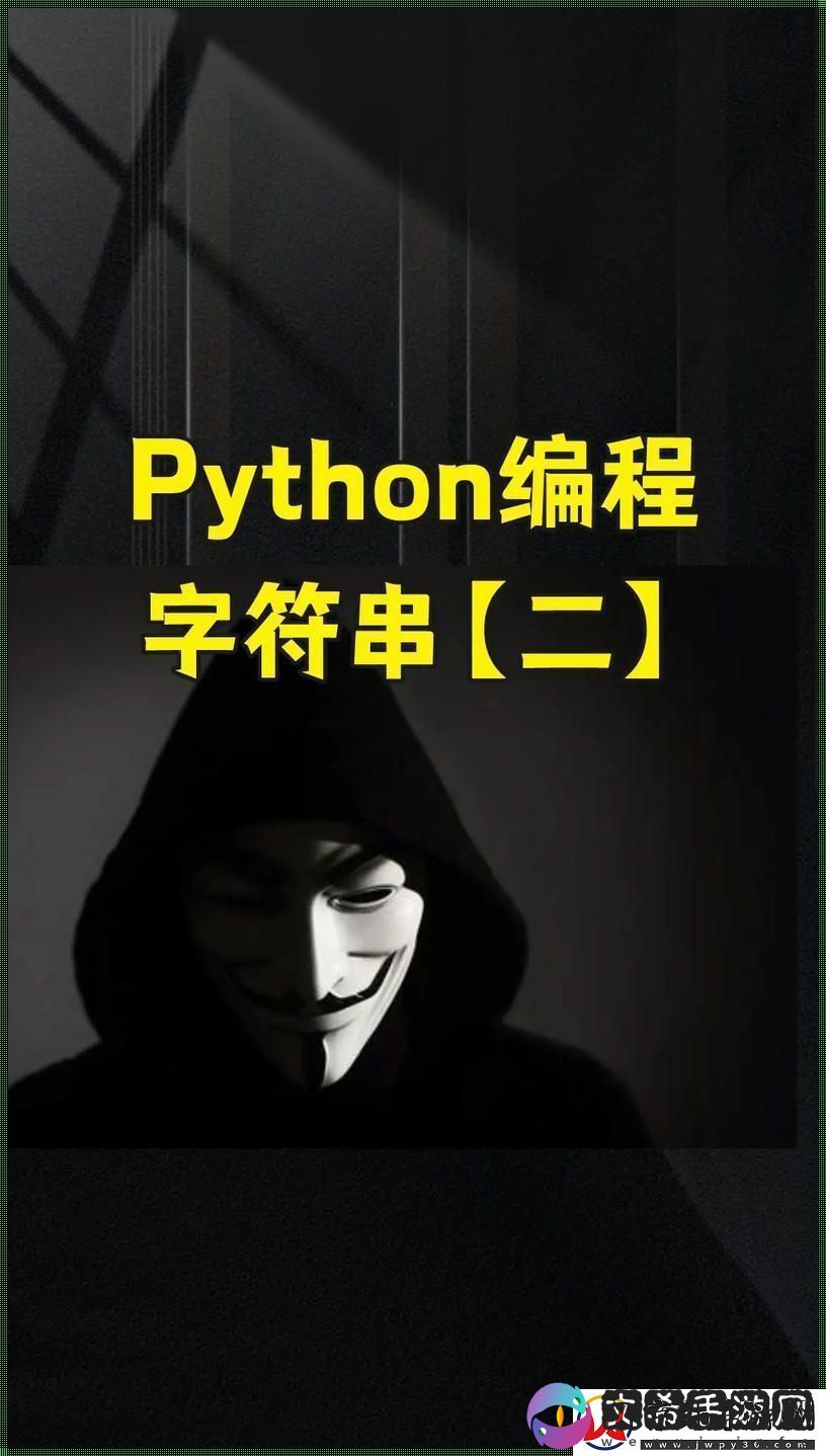 Pythoneer的笑话