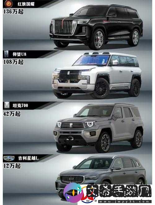 国产-SUV-精品一区二区四区三区：车型大赏