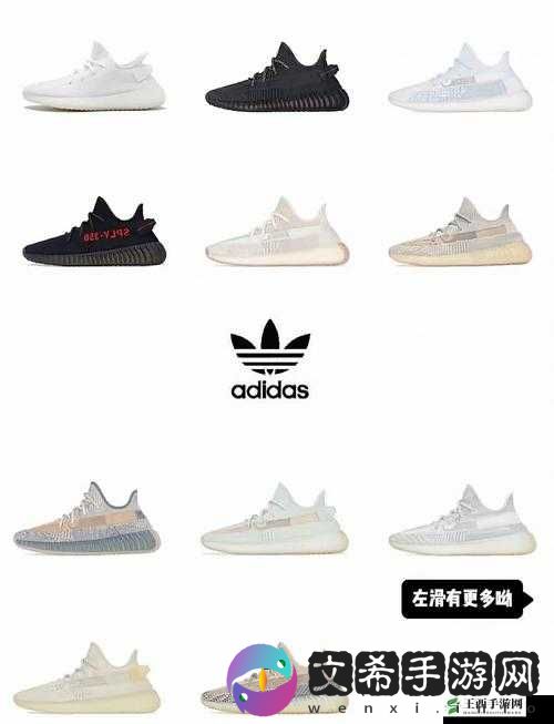 阿迪达斯 Yeezy 350v2 亚洲限定配色：大地色与光影的艺术