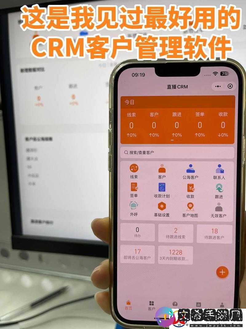 成免费-crm-大全：实用的客户关系管理工具集