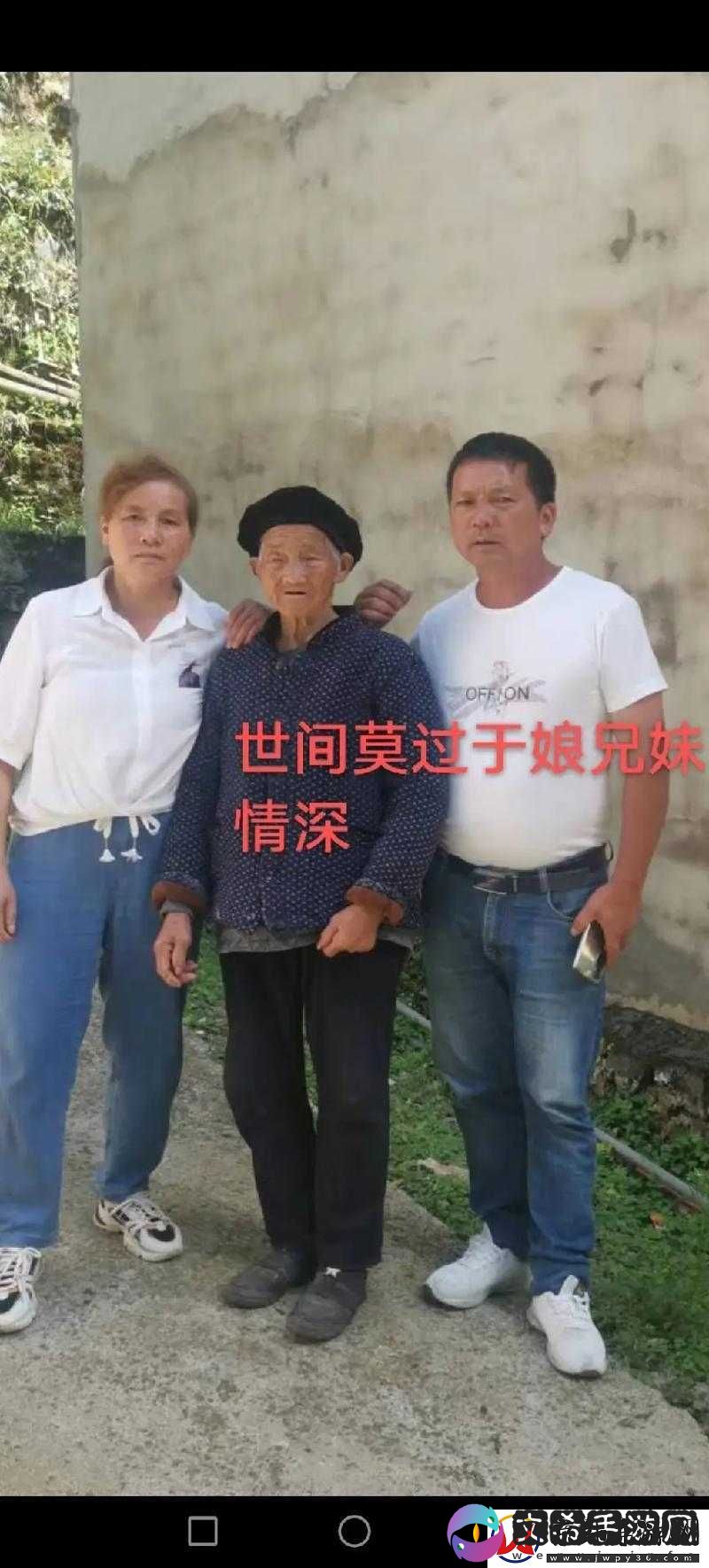 兄弟的母亲：生命中最重要的人