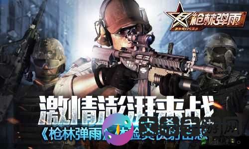 csgo 高清大片 955 视频：枪林弹雨的极致对决