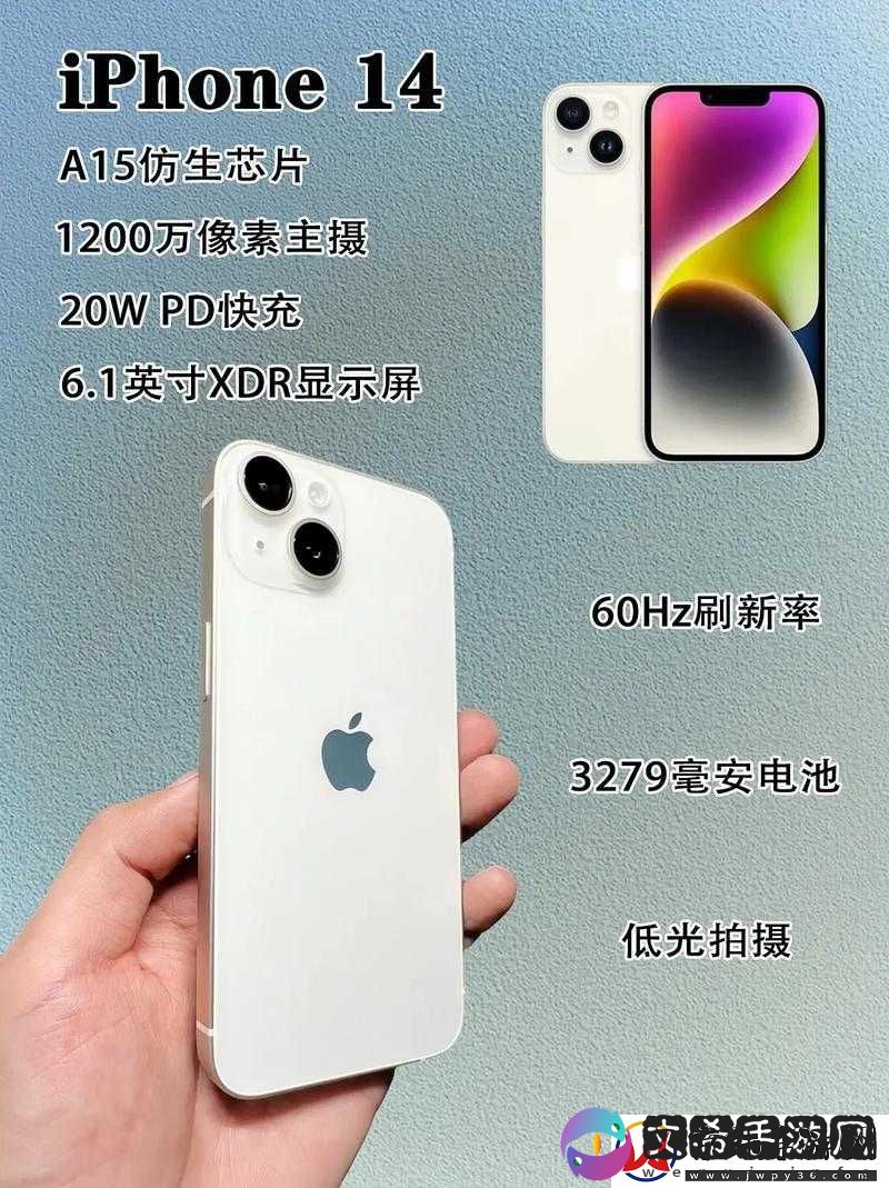 IPHONE14-欧美日韩版本之特点解析