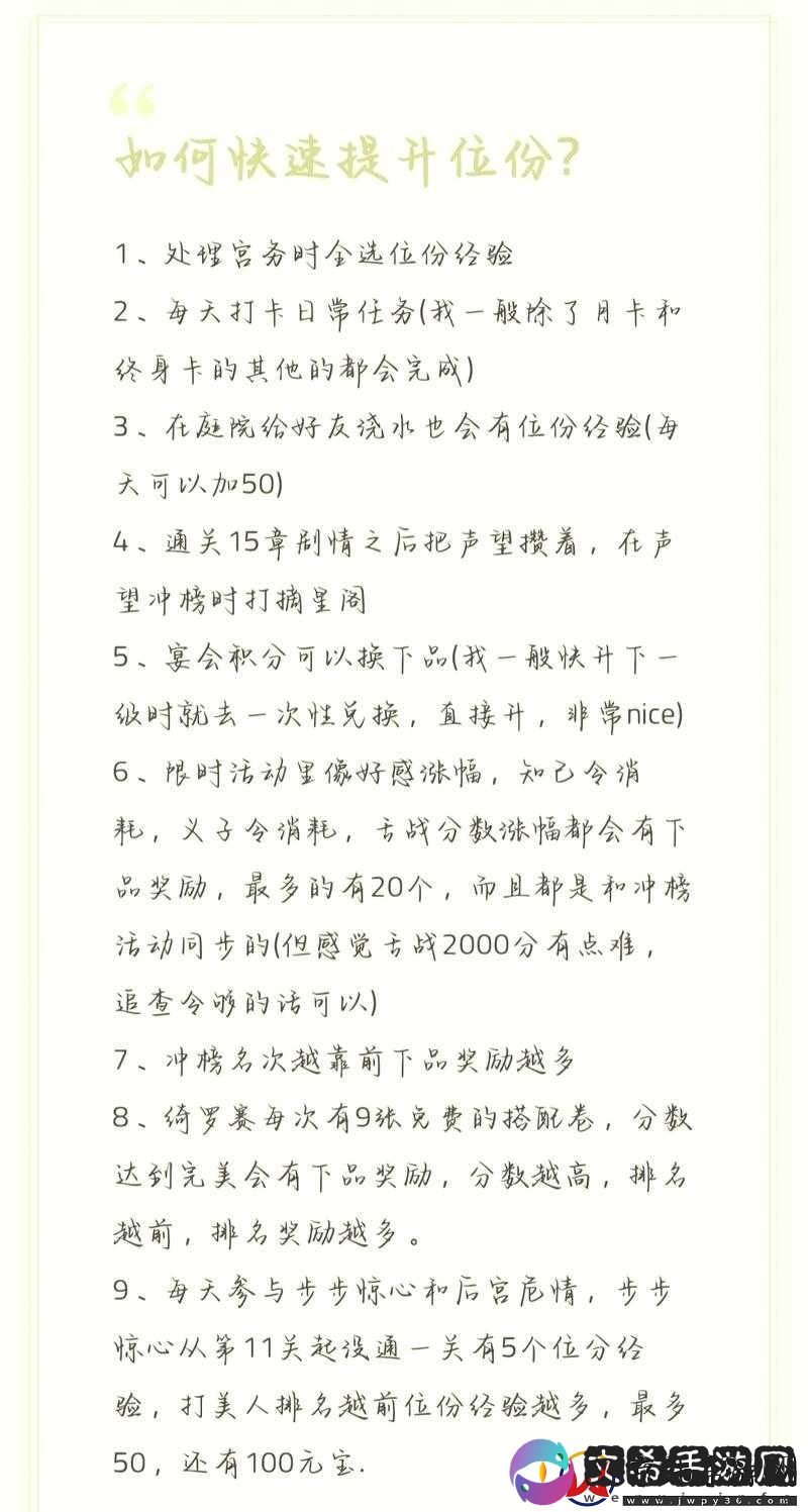 刺激战场老阿姨经验值获取方法全解析