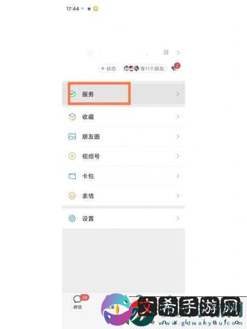 hj 入口登录 document 详细指引