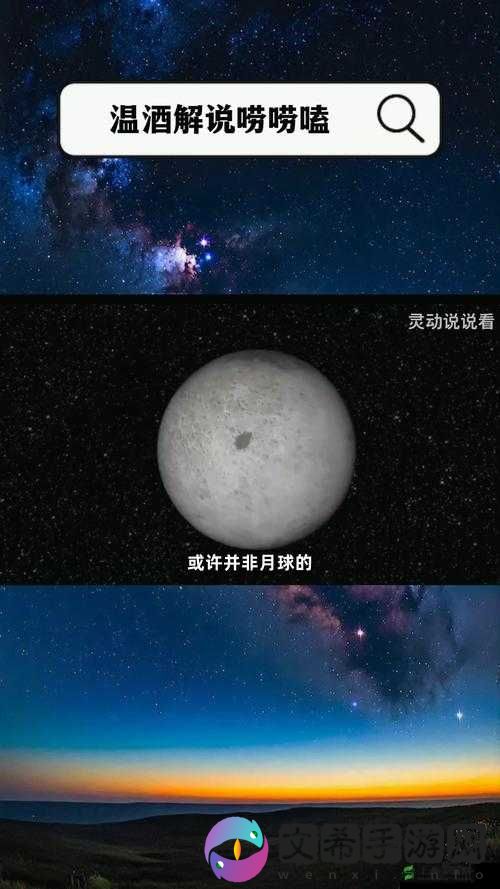 中文字幕一区二区视频：精彩内容等您来探索发现