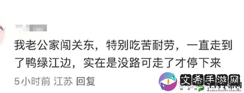 以干到走不了路是什么程度知乎：体力劳动对身体的极限挑战为题