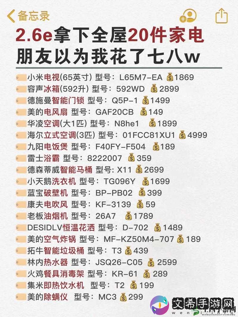 舒适成品源码 78W78：体验极致舒适的数字世界