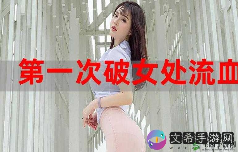 精品处破女学生事件引发社会广泛关注与热议