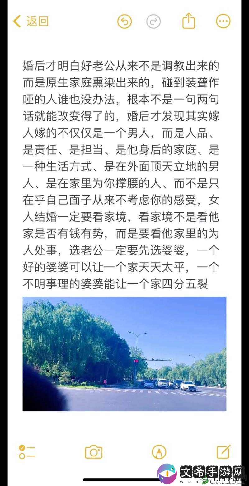 我妈叫我叫老公：这背后隐藏的家庭关系之谜