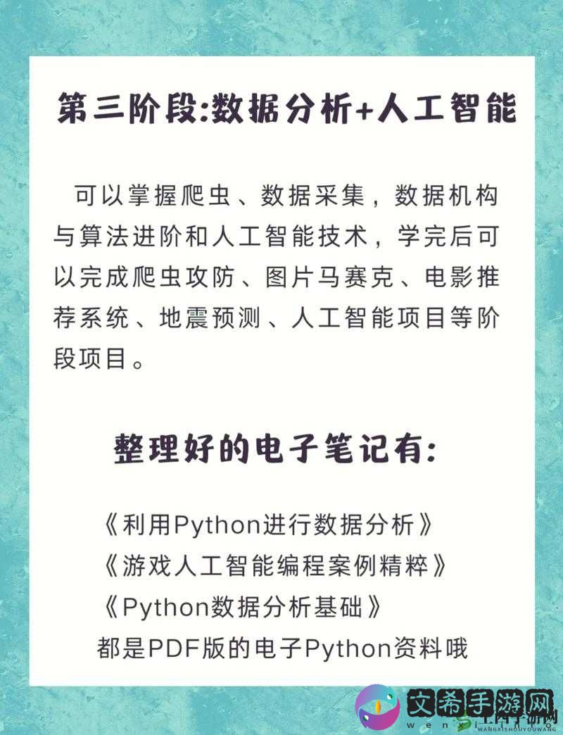 Python 人马大战 CSDN 决定取消付费引发热议