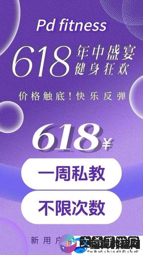 丰年经继拇中文