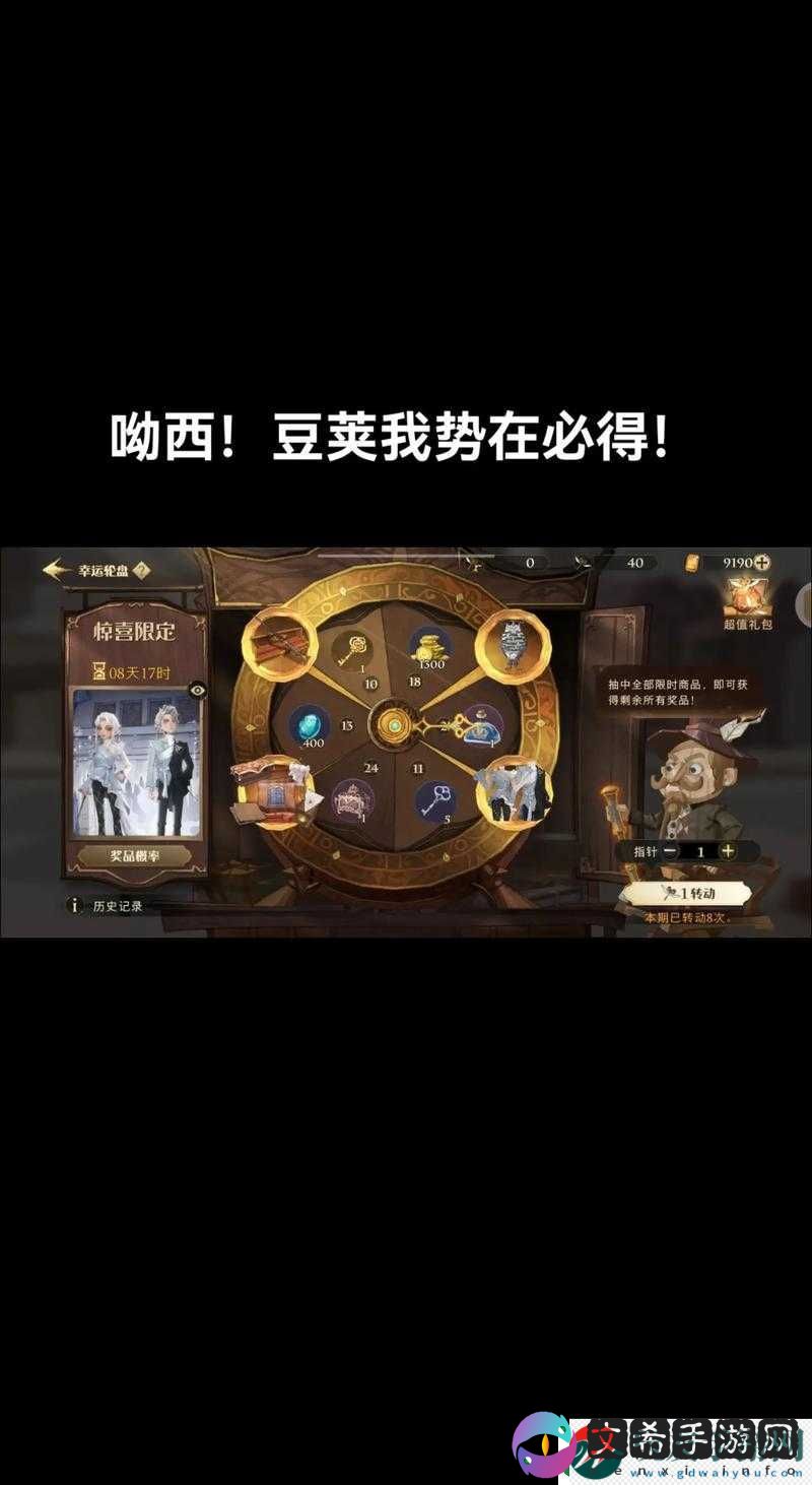 金色闪光怎么过？哈利波特魔法觉醒通关攻略分享