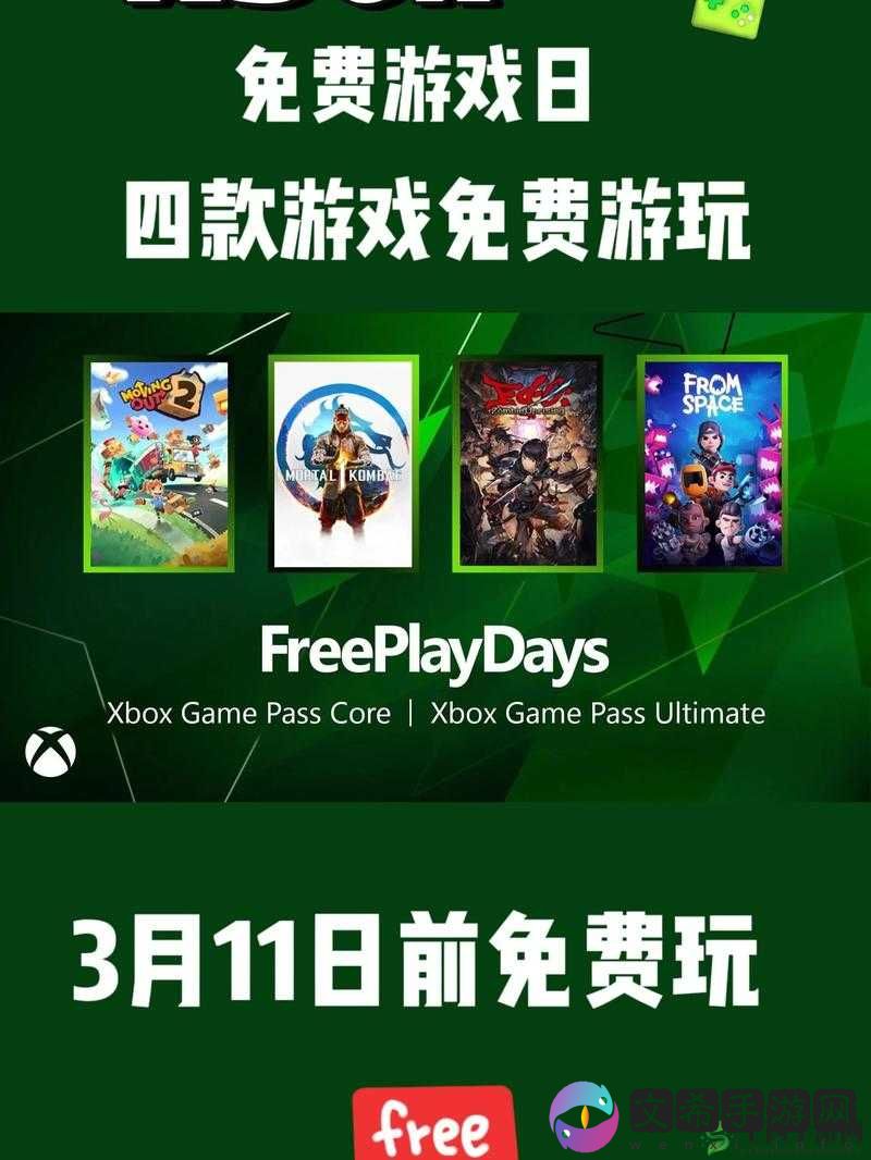 Xbox 免费版：畅玩游戏的绝佳选择无需付费