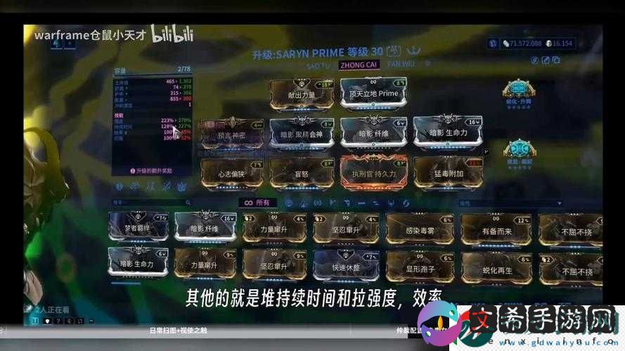 Warframe死灵配卡攻略：星际战甲摸尸mod实战指南