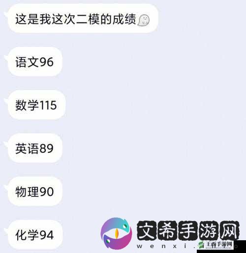 中考前妹妹让我 C1 次：特殊时刻的别样经历