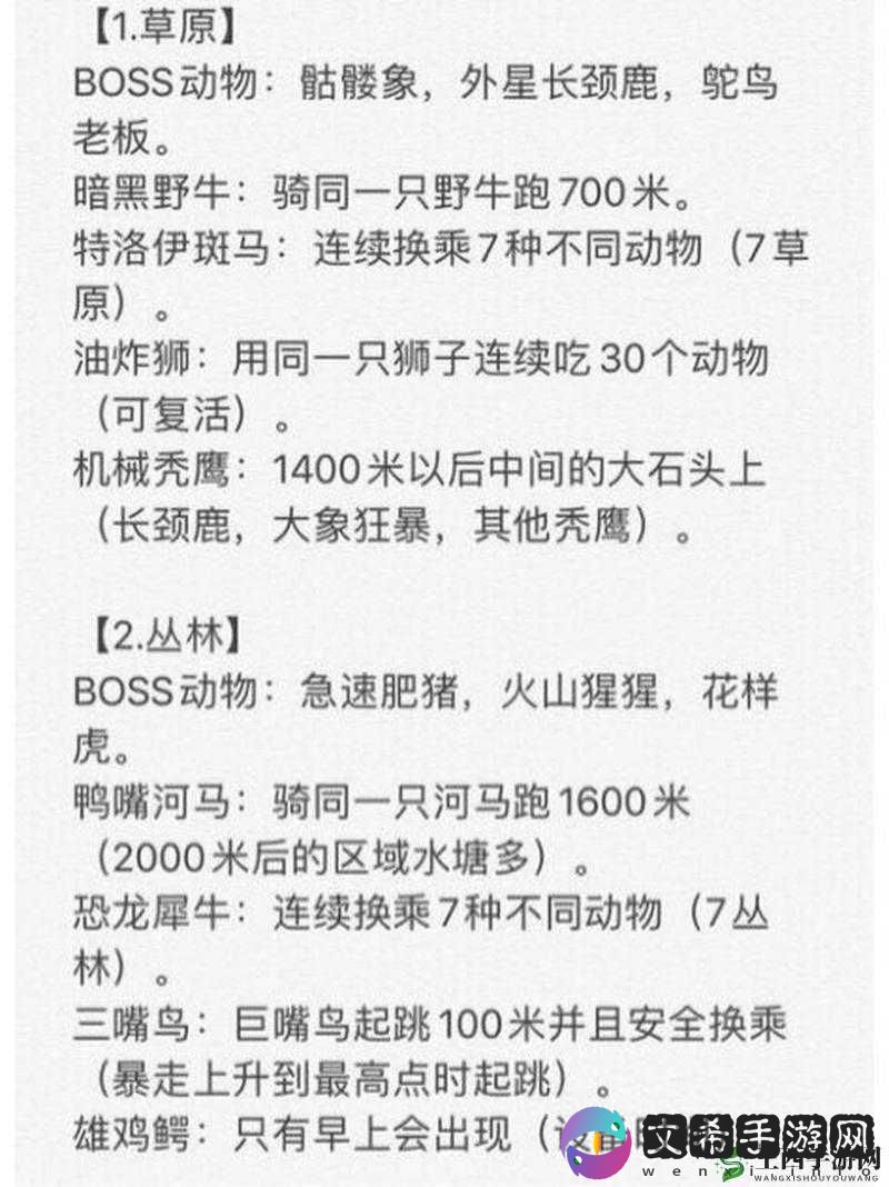 疯狂动物园攻略揭秘，轻松抓动物小技巧在高效资源管理中的核心作用与实践策略