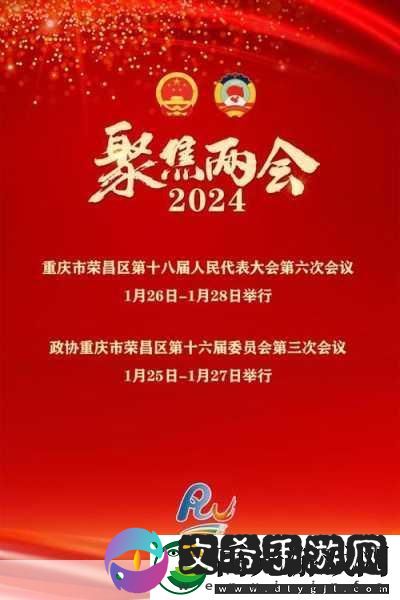 zztt更新到多少了2024