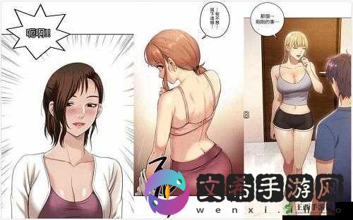 羞羞漫画在线阅币：你想要的这里都有