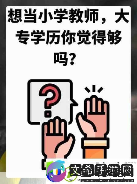 把自己自W到高C当然可以！以下是一些基于“把自己从W到高C”主题拓展出的新