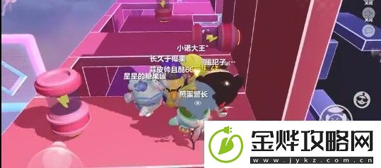 蛋仔派对韵律扰动怎么过任务流程优化与高效完成技巧