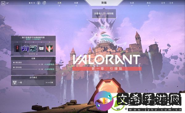 Valorant新角色怎么获得