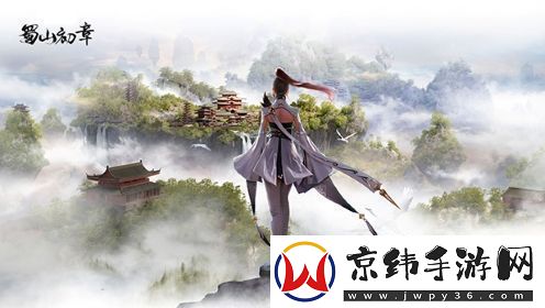 蜀山初章怎么打坐：攻略分享升级经验