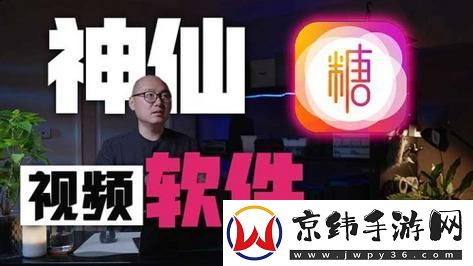 糖心短视频vlog柚子猫-友表示：这只猫太可爱了-想养一只！