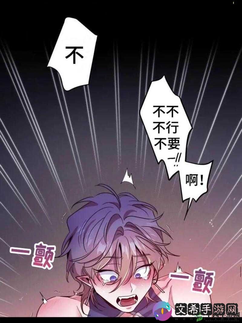 魔王逆谋漫画原版免费观看：精彩等你