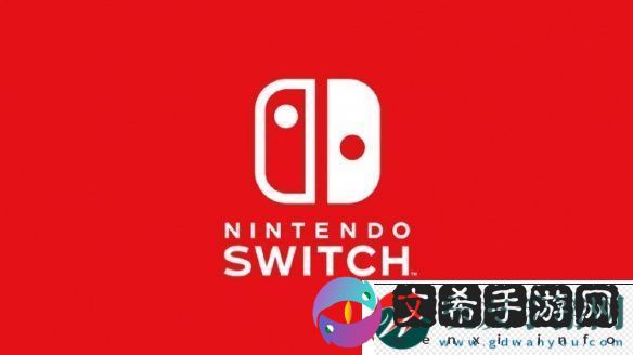 曝Switch2将在明年6