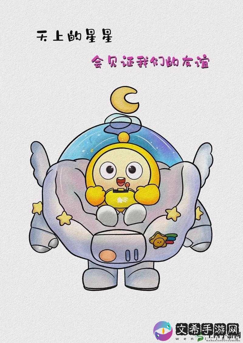 蛋仔派对太空船长贝贝魅力大揭秘