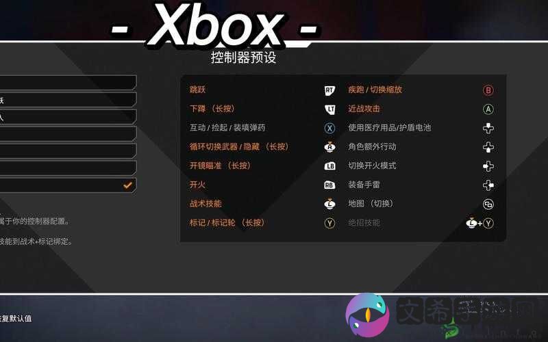 Apex英雄近战挥拳键位指南