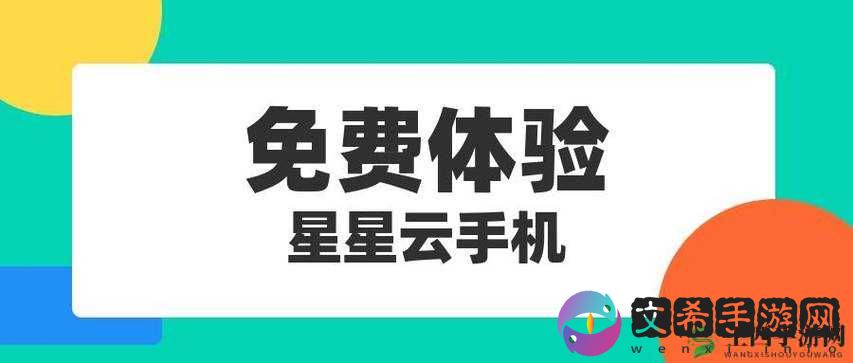 app 下载汅 api 免费：畅享无限可能