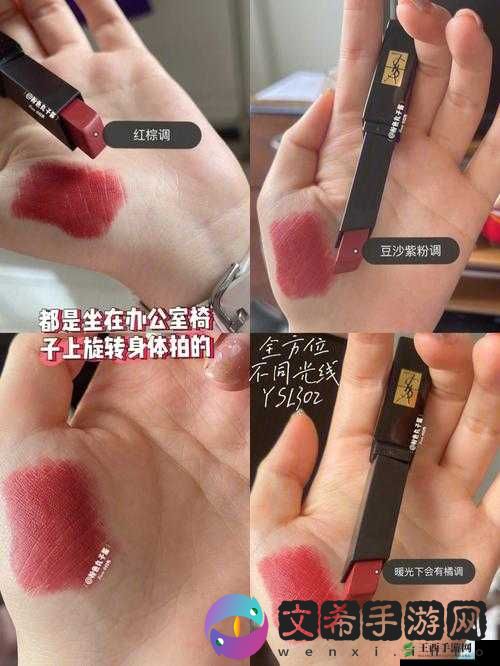 ysl 千人千色 T9T9T90 试色分享