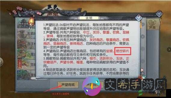 武林外传手游状元活动细节全解析：操作要点决定战局胜负