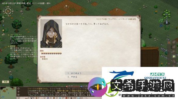 开放世界RPGElin免费试玩Demo现已在Steam推出!