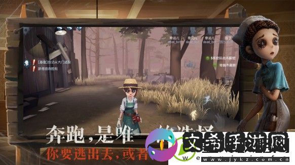 第五人格6月4号更新了些什么