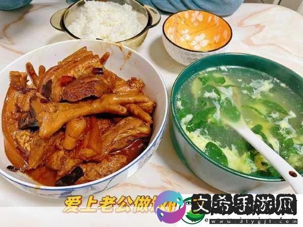 老公经常在我做饭的时候抱我