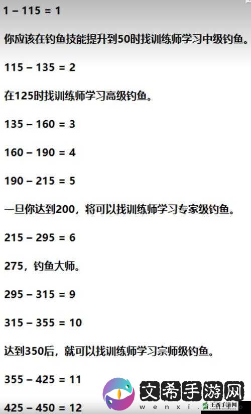 野蛮时代钓鱼技巧全攻略，助你满载而归