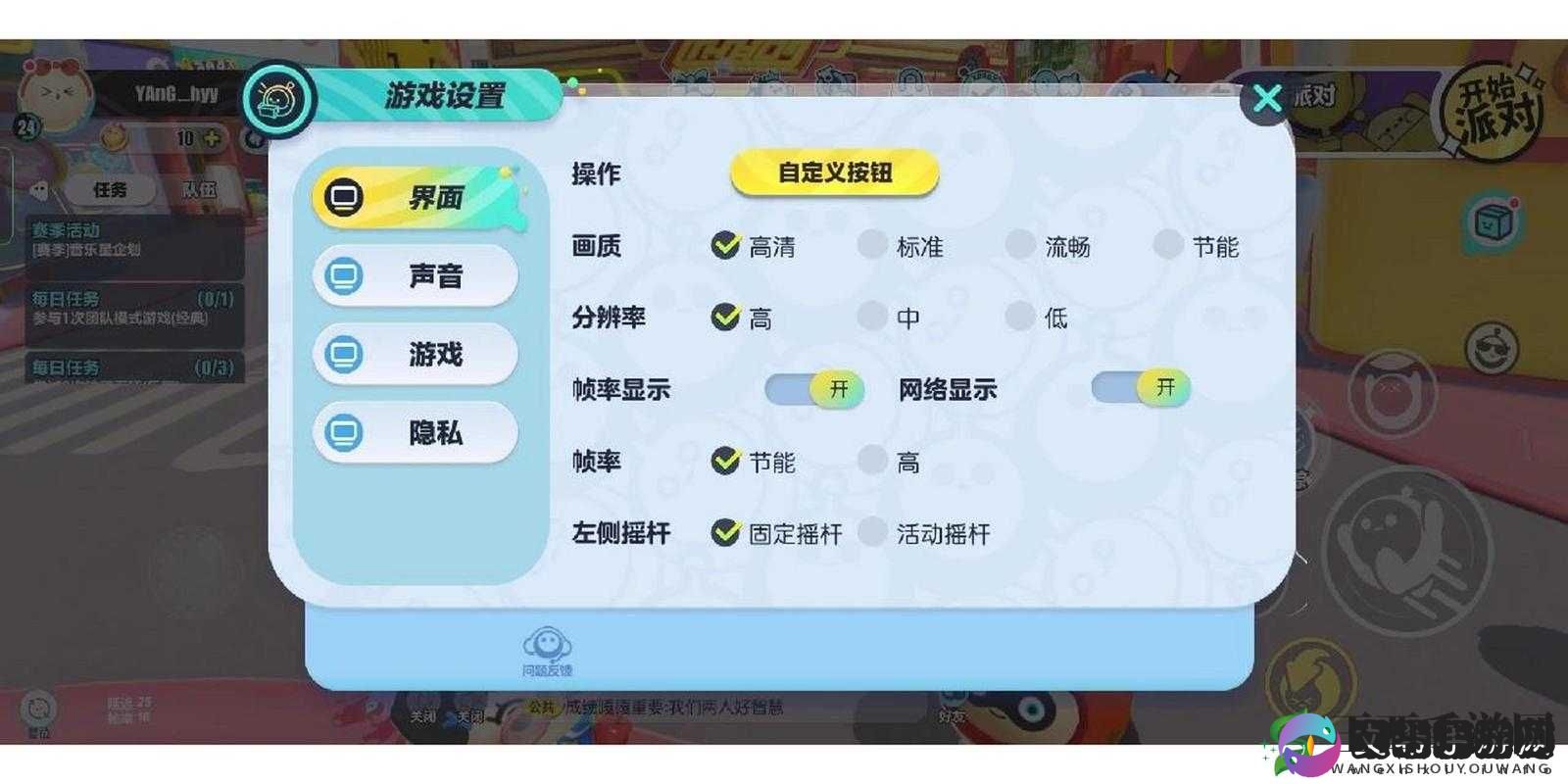 蛋仔派对：勇闯不存在的楼层，解密通关攻略