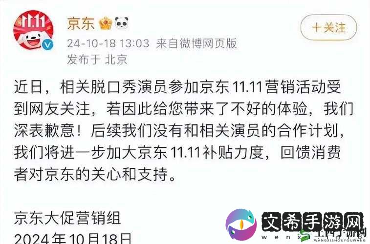 51cg 今日吃瓜热门事件：知名艺人深陷舆论漩涡