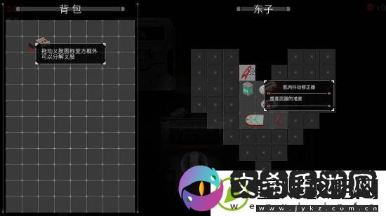 挺进地牢+背包乱斗！Steam肉鸽新游义体伞兵