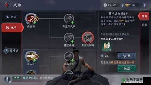 流星蝴蝶剑手游 PVP 玩法全攻略：武器技能致胜关键