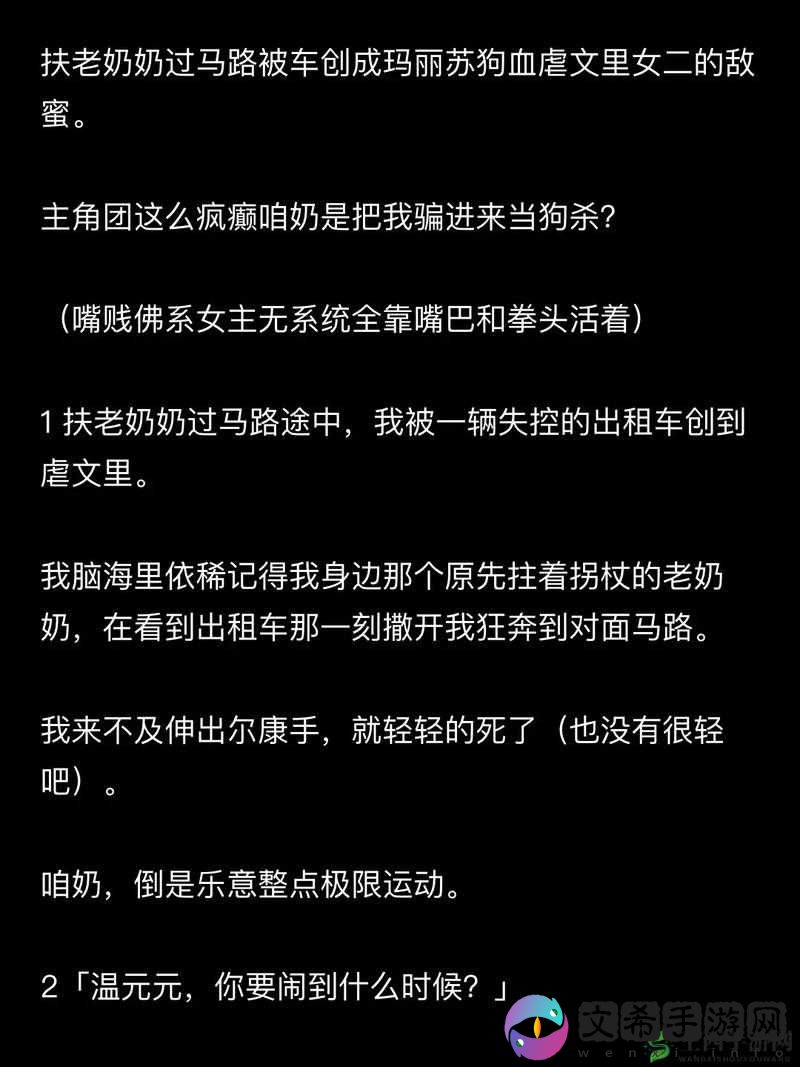 佛爷离异 D 奶：背后的故事