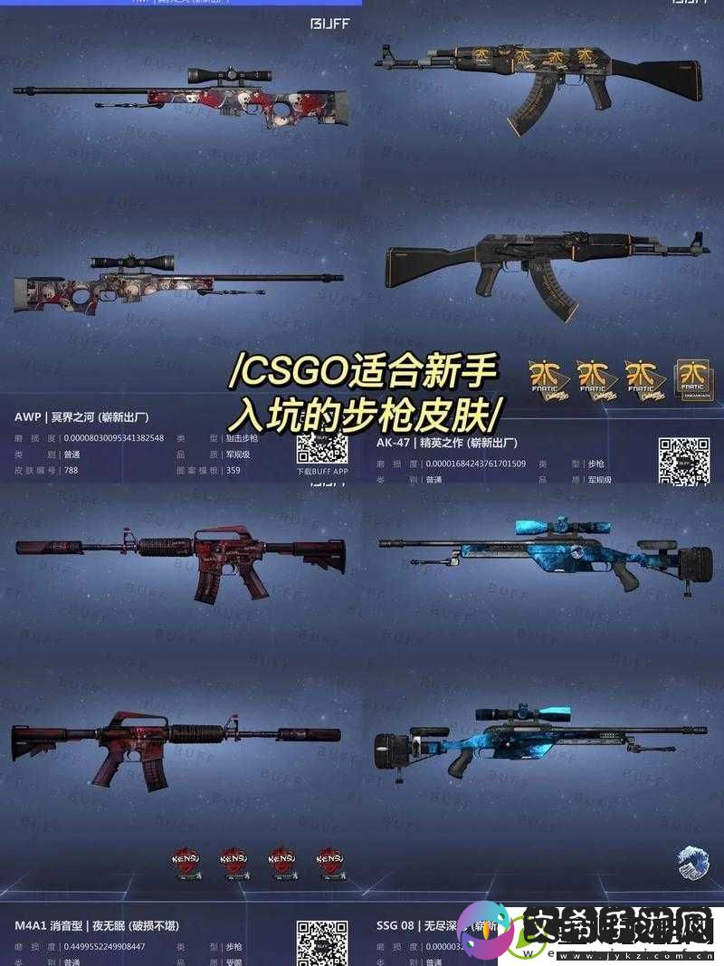 CSGO-中那些会发出声音的行为一览