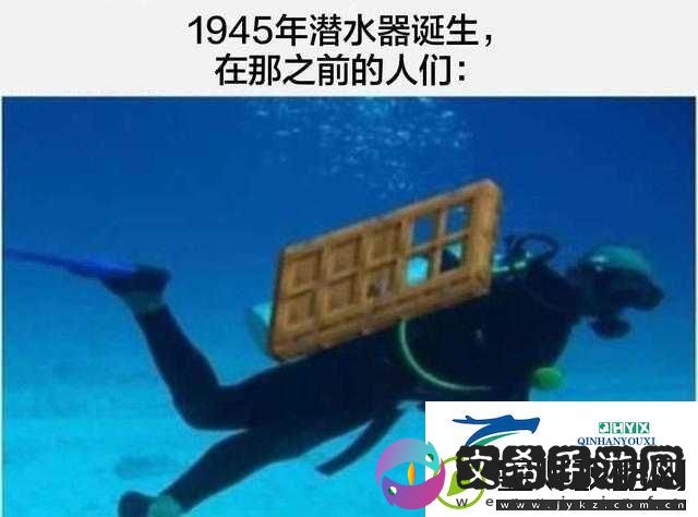 我的世界潜水球制作详解