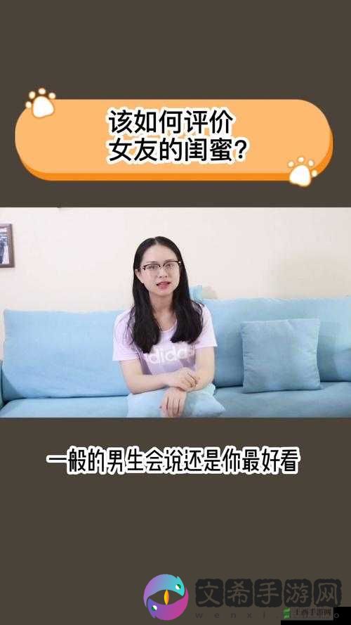 女友闺蜜：不戴套进入的禁忌诱惑