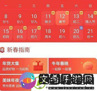 2021百度分22亿活动怎么玩