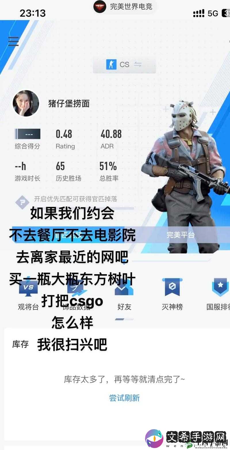 csgo 免费播放电影网站大全推荐